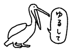 Overfamiliar animals sticker #5875538