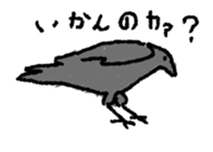 Overfamiliar animals sticker #5875539