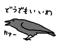 Overfamiliar animals sticker #5875541