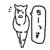 Overfamiliar animals sticker #5875542