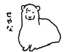 Overfamiliar animals sticker #5875544
