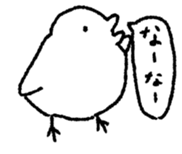 Overfamiliar animals sticker #5875545
