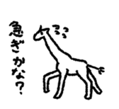 Overfamiliar animals sticker #5875549
