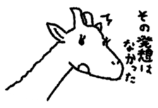 Overfamiliar animals sticker #5875550