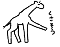 Overfamiliar animals sticker #5875551