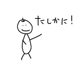 White fruit. sticker #5875605