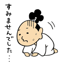 Japan OEDO Sticker! sticker #5875792