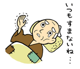 Japan OEDO Sticker! sticker #5875799