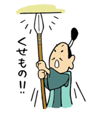 Japan OEDO Sticker! sticker #5875803