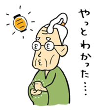 Japan OEDO Sticker! sticker #5875812