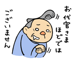 Japan OEDO Sticker! sticker #5875815