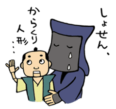 Japan OEDO Sticker! sticker #5875819