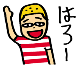 English using the Hiragana of Japanese sticker #5875952