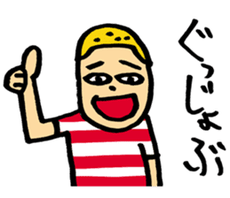 English using the Hiragana of Japanese sticker #5875954