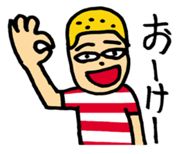 English using the Hiragana of Japanese sticker #5875956