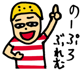 English using the Hiragana of Japanese sticker #5875959