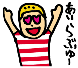 English using the Hiragana of Japanese sticker #5875962