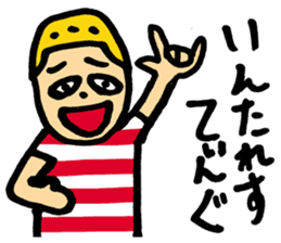 English using the Hiragana of Japanese sticker #5875965