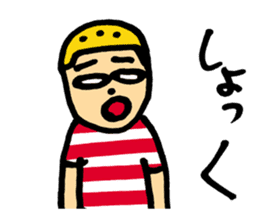 English using the Hiragana of Japanese sticker #5875966