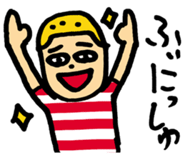 English using the Hiragana of Japanese sticker #5875967