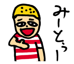 English using the Hiragana of Japanese sticker #5875968