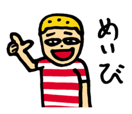 English using the Hiragana of Japanese sticker #5875971