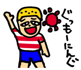 English using the Hiragana of Japanese sticker #5875973