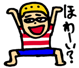 English using the Hiragana of Japanese sticker #5875975