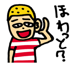 English using the Hiragana of Japanese sticker #5875978