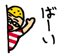 English using the Hiragana of Japanese sticker #5875979