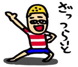 English using the Hiragana of Japanese sticker #5875982