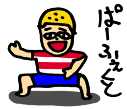 English using the Hiragana of Japanese sticker #5875983