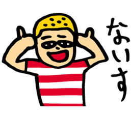 English using the Hiragana of Japanese sticker #5875986