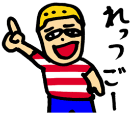 English using the Hiragana of Japanese sticker #5875988
