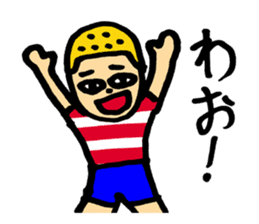 English using the Hiragana of Japanese sticker #5875990