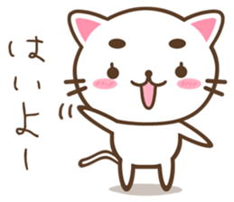 Greetings of eyebrows cat sticker #5876072