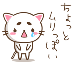 Greetings of eyebrows cat sticker #5876075