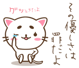 Greetings of eyebrows cat sticker #5876079