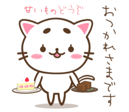 Greetings of eyebrows cat sticker #5876085