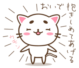 Greetings of eyebrows cat sticker #5876086