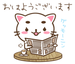 Greetings of eyebrows cat sticker #5876093