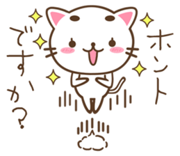 Greetings of eyebrows cat sticker #5876097