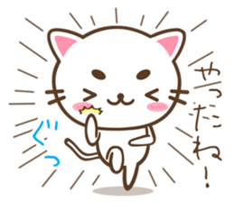 Greetings of eyebrows cat sticker #5876101