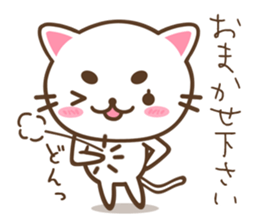 Greetings of eyebrows cat sticker #5876102
