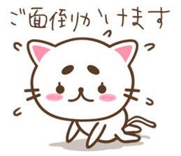 Greetings of eyebrows cat sticker #5876103