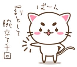 Greetings of eyebrows cat sticker #5876106