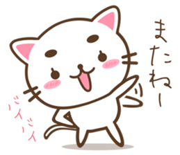 Greetings of eyebrows cat sticker #5876111