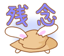 Rabbit and hat sticker #5876122