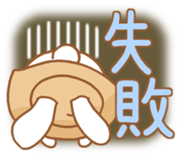 Rabbit and hat sticker #5876139