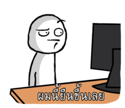 Pom Nee sticker #5876232